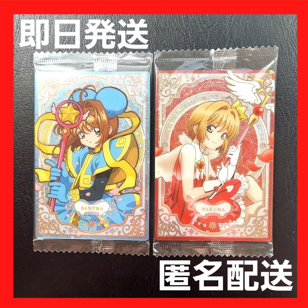 美品】 カードキャプターさくら カード ウエハース No21 31 木之本桜