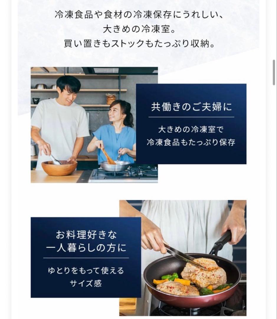 ⭐︎coco⭐︎アイリスオーヤマ冷蔵庫153ℓ 説明書付き