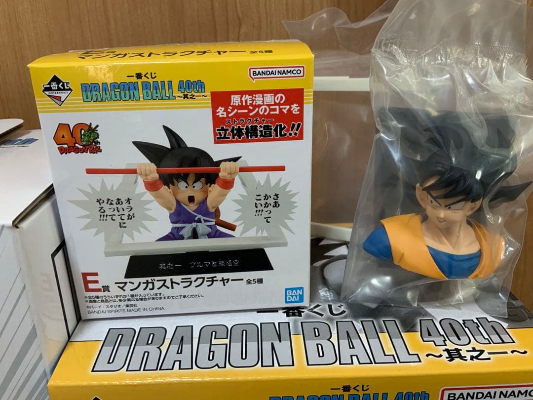 ドラゴンボール 40周年記念 フィギュアセット 最 安値 価格