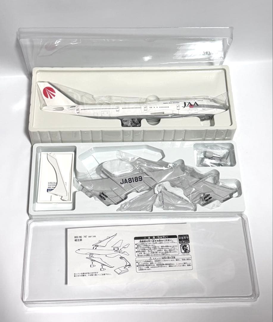 JALUX 1/200 JAA 747-200 (日本アジア航空) JALUX 1/200 日本アジア