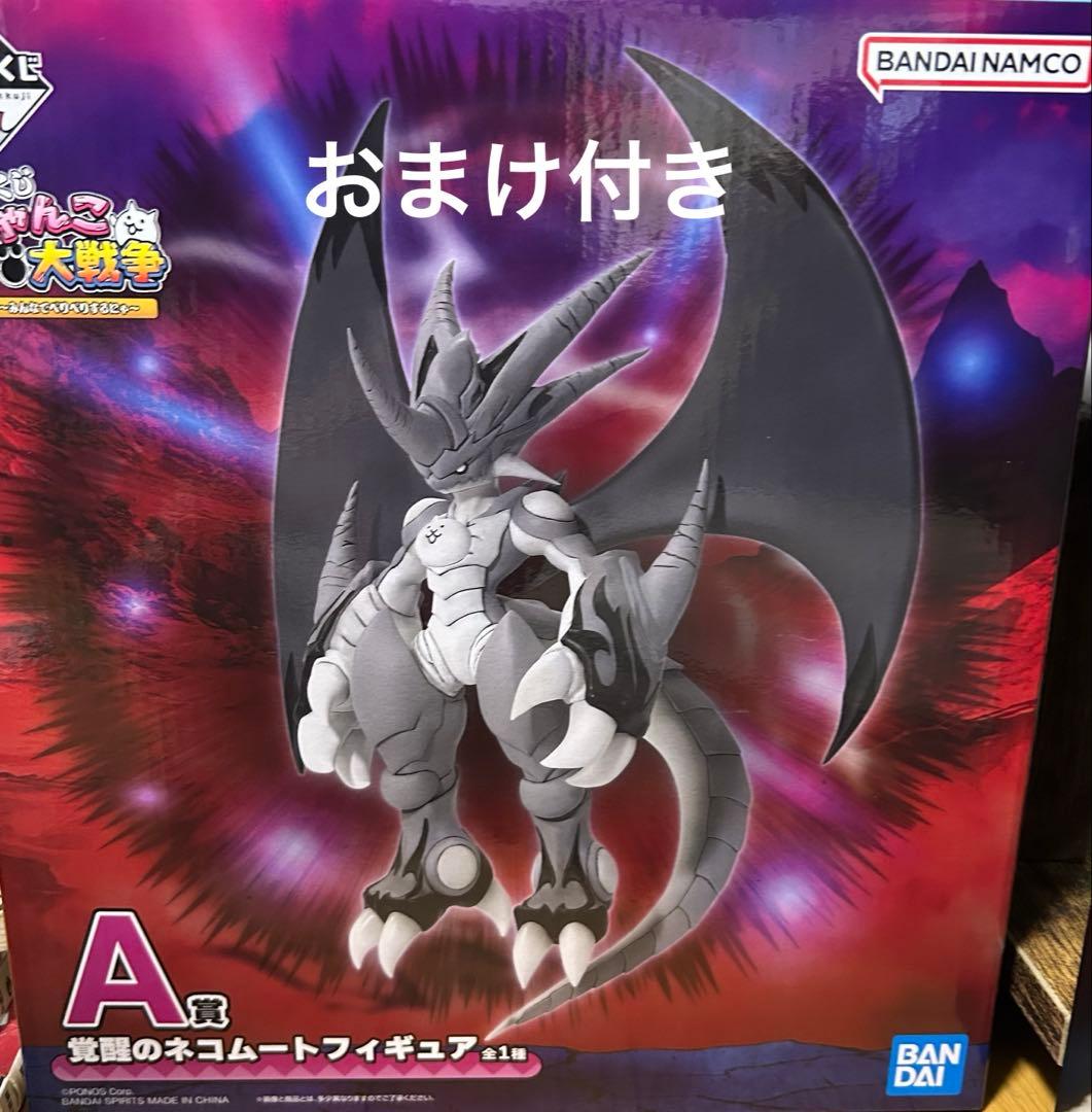 BANDAI 一番くじ にゃんこ大戦争 A賞 ネコムートフィギュア - メルカリ