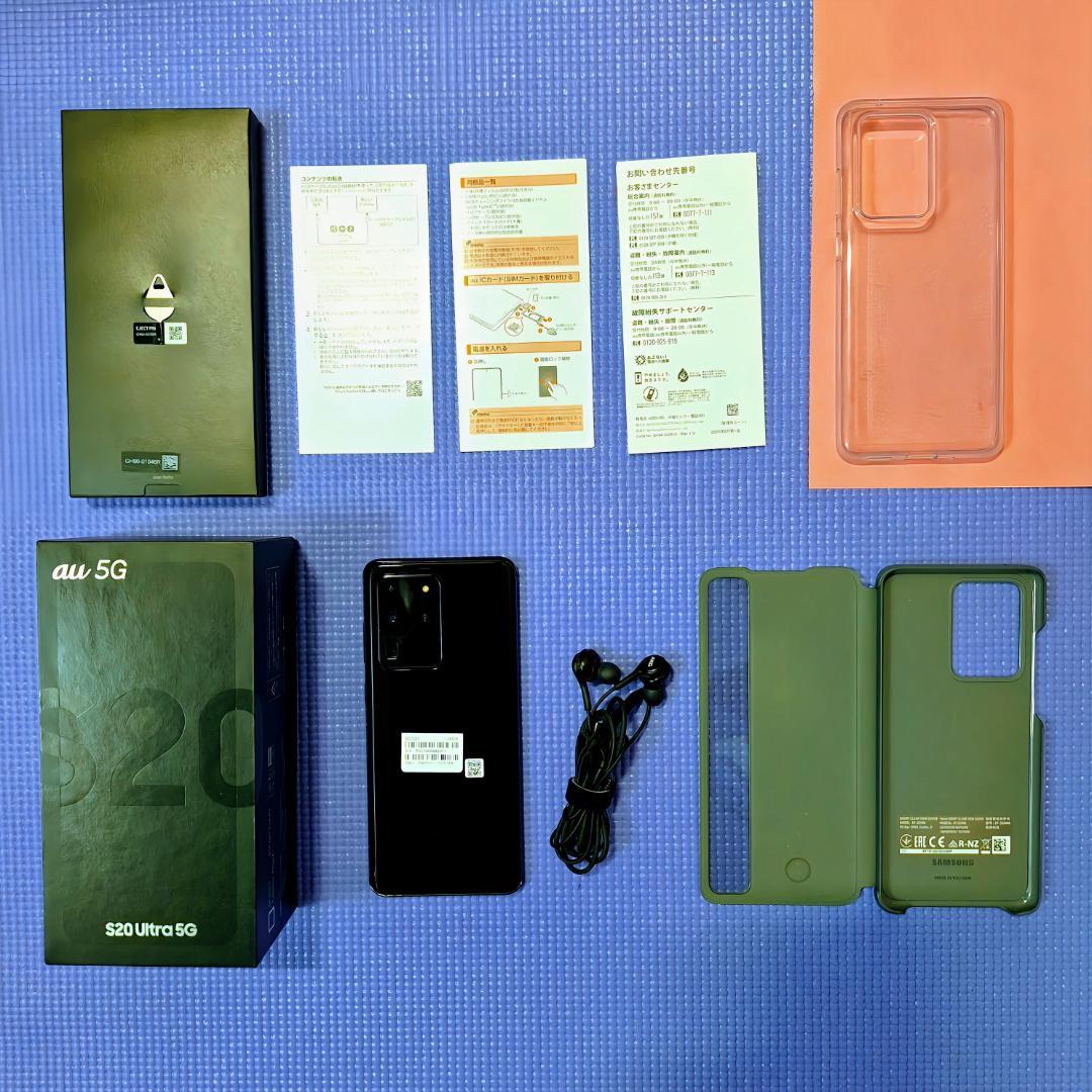 ✨【SIMフリー】Galaxy S20 Ultra 5G（SCG03／AU版）✨