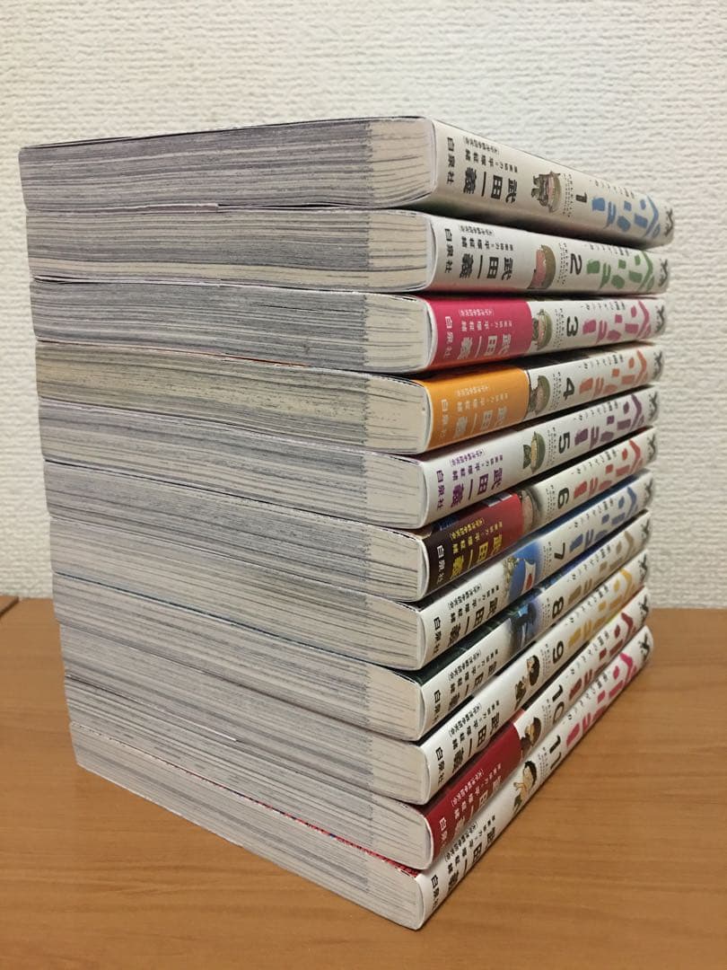 ペリリュー 楽園のゲルニカ 1〜11巻 全巻セット 全巻 全巻セット