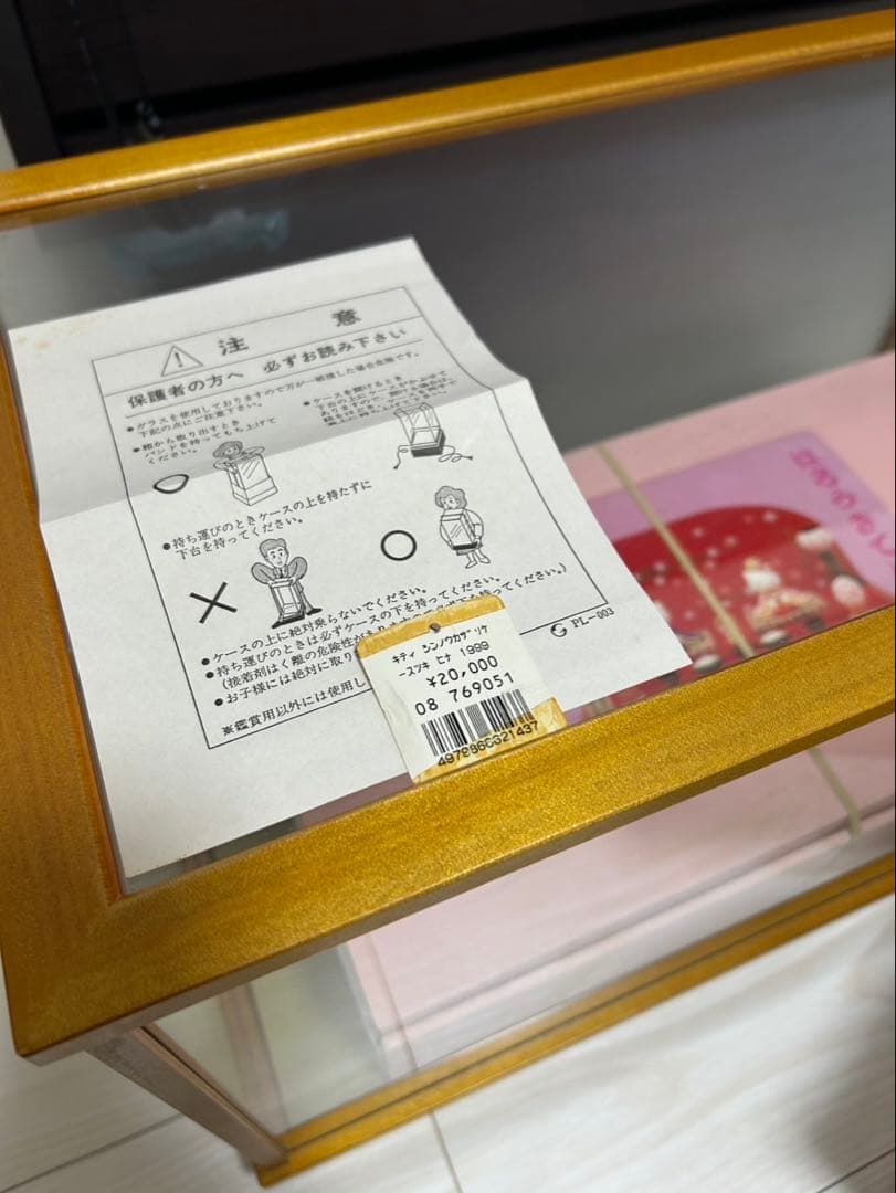 ハローキティ吉徳 雛 親王飾り 雛祭り 雛人形