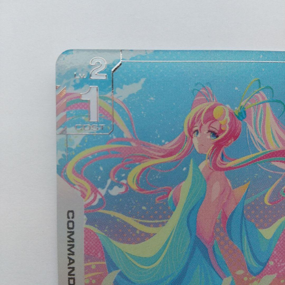 溢れる慈愛　U+ パラレル　ガンダムカードゲーム　GD01-118