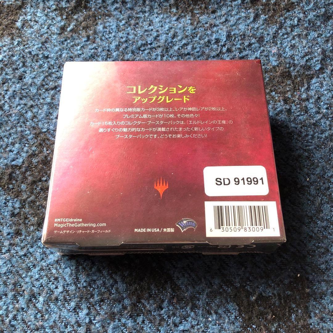 MTG エルドレインの王権 日本語 コレクター・ブースター 1BOX