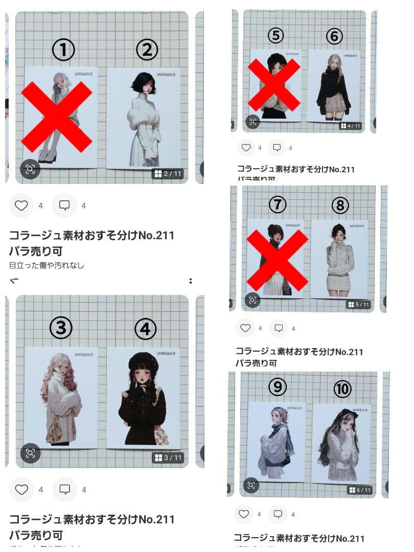 みどちゃんページ②