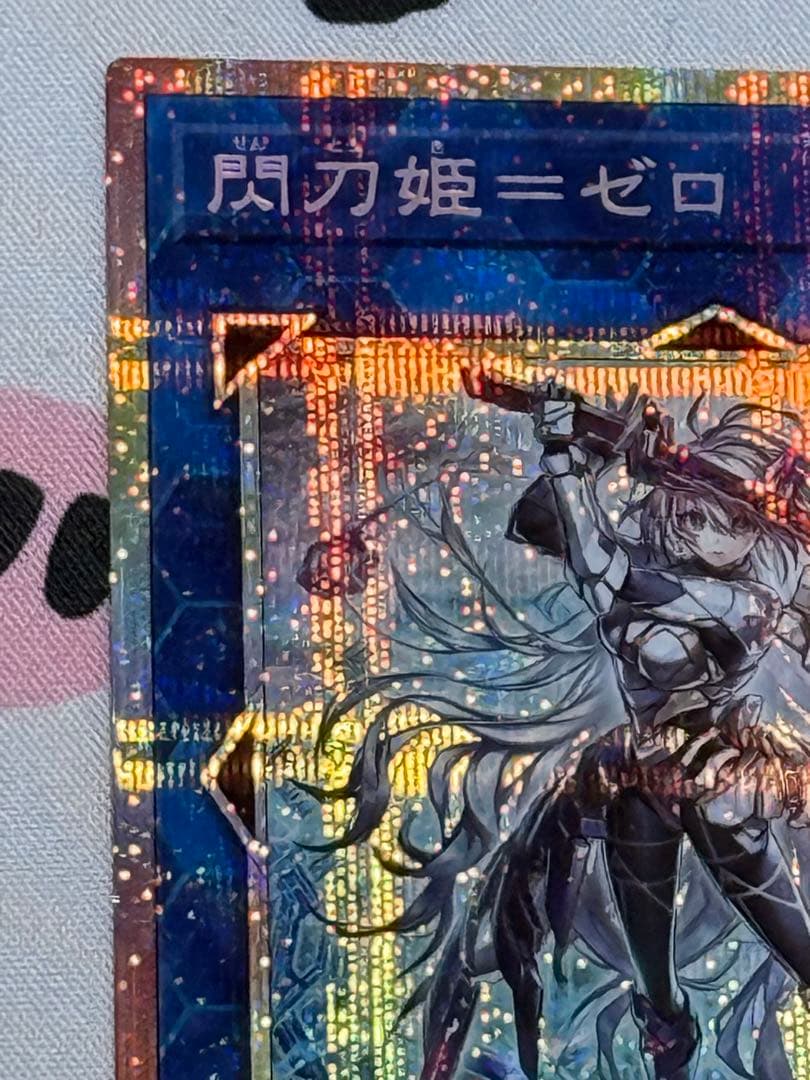 閃刀姫ゼロ　プリズマ