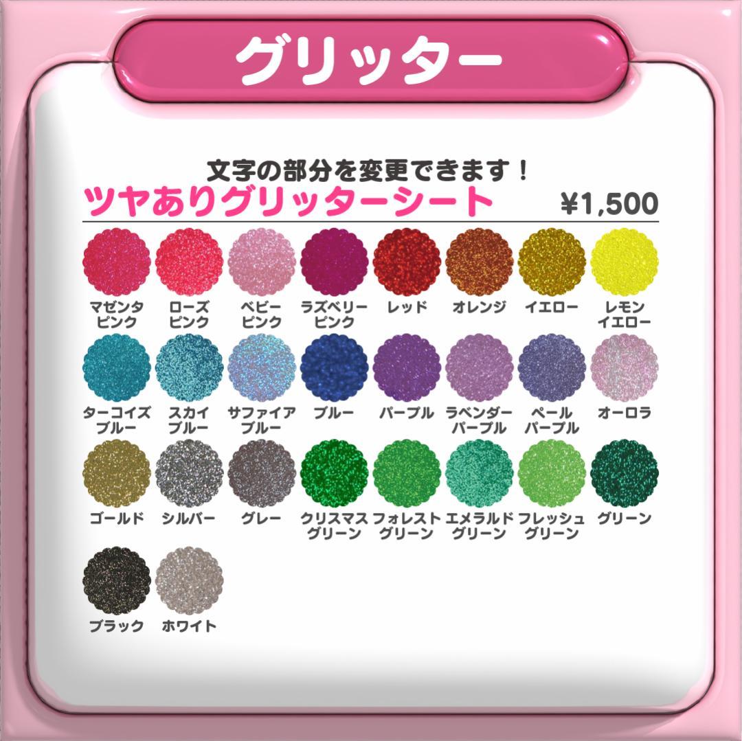 【유타 ユウタ NCT127】フレーム ネームボード オーダー ぷっくり 文字