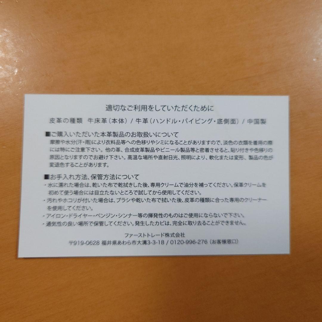 【TRANSIC】[ LENO ]第2世代 本革 ビジネストートバッグ　ブラック