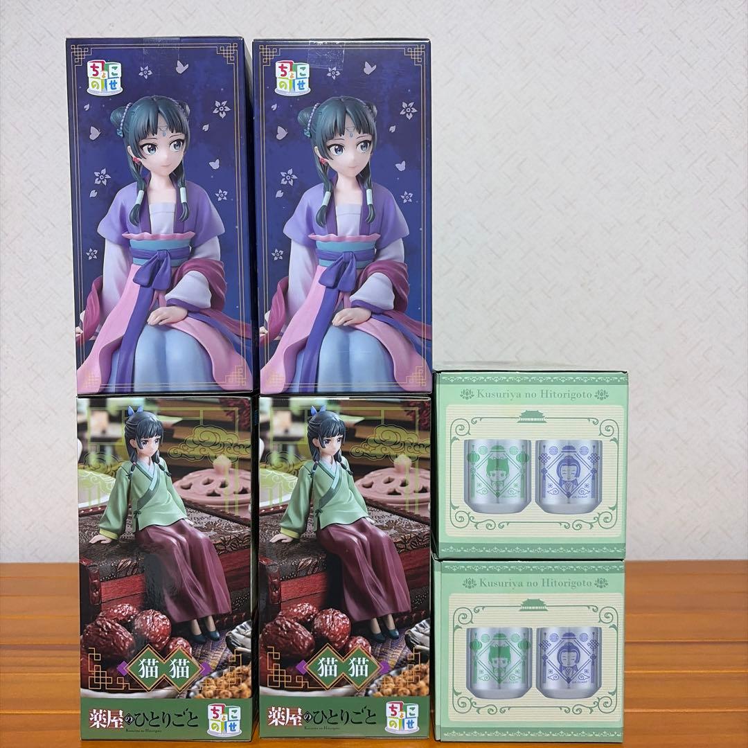 薬屋のひとりごと ちょこのせ猫猫&猫猫 月精Ver&真空ステンレスタンブラー