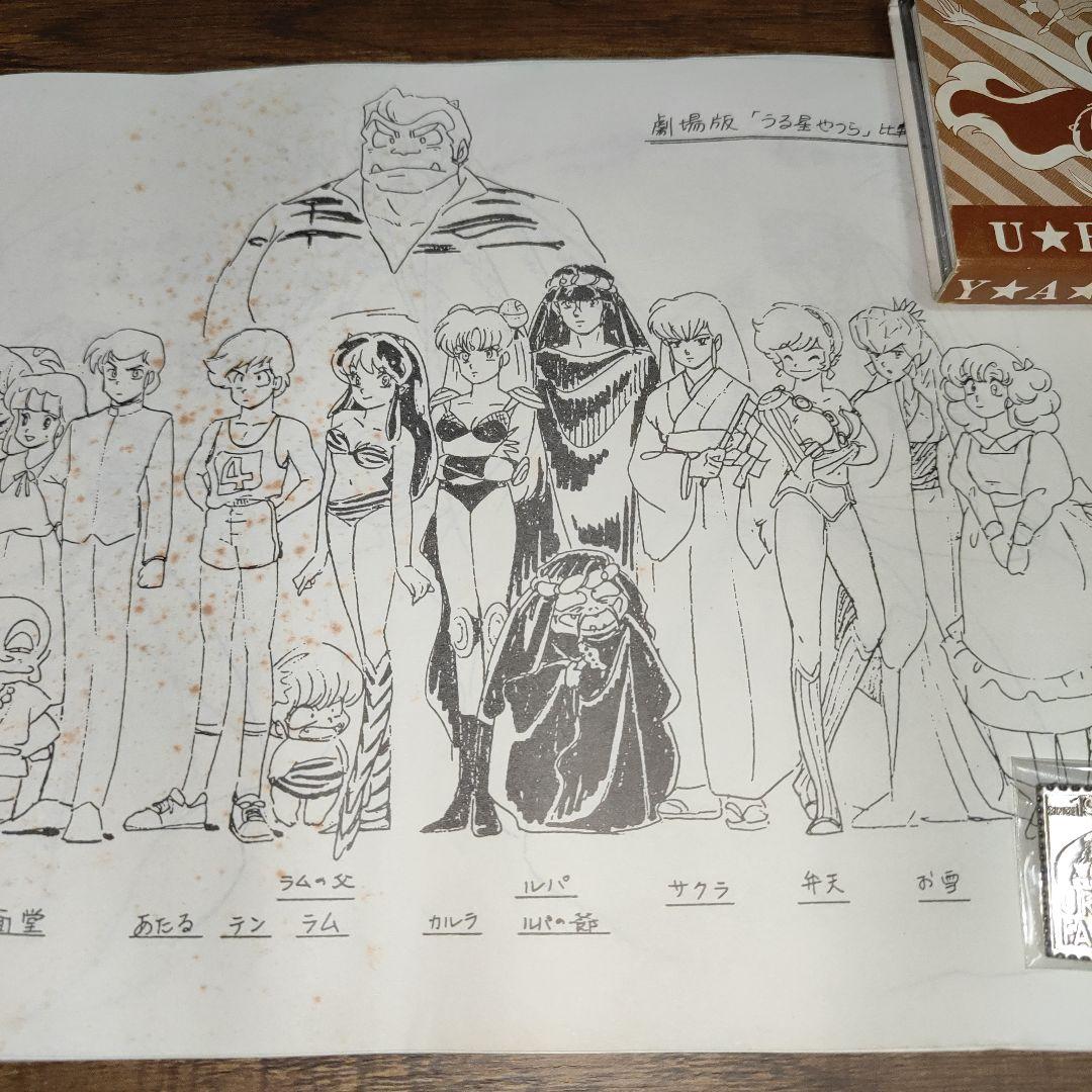 うる星やつら　80s 商品　ペンダントトップ　18金　他詰め合わせ