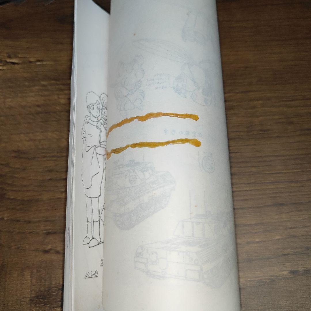 うる星やつら　80s 商品　ペンダントトップ　18金　他詰め合わせ