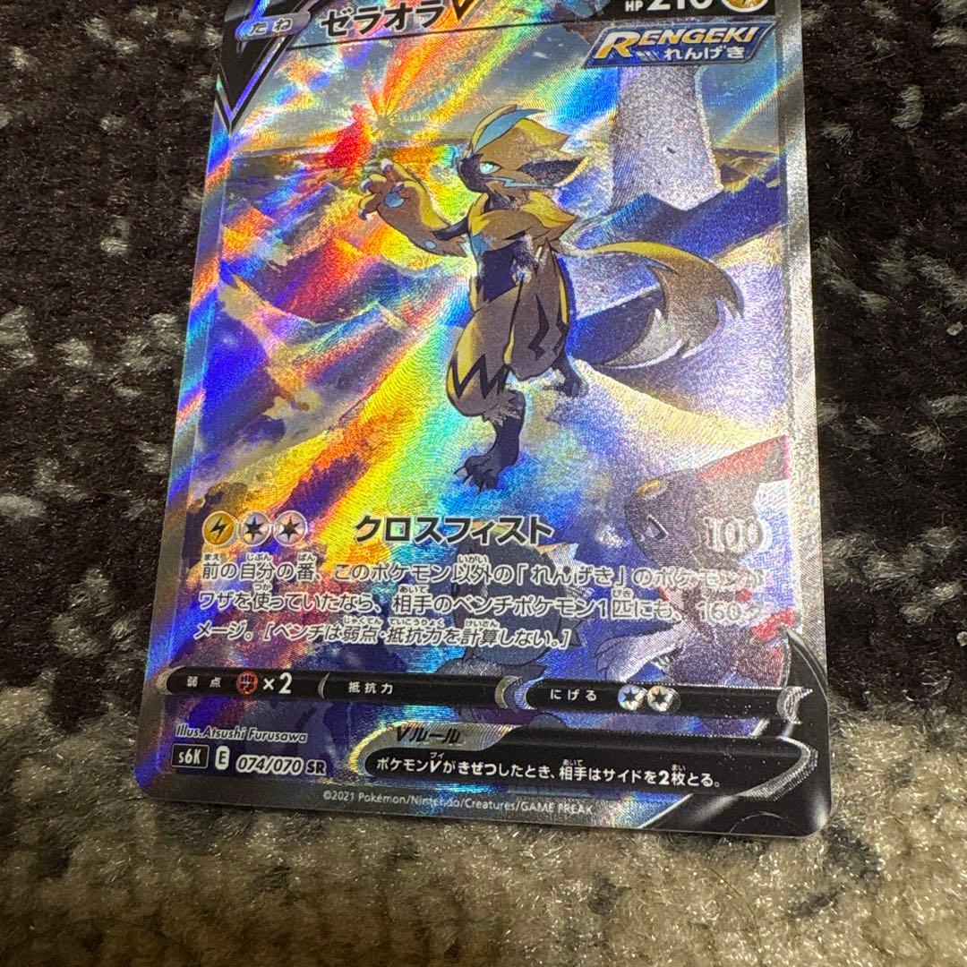 ゼラオラv sa ゼラオラv sr エラー版 エラー品 希少 レリーフズレ