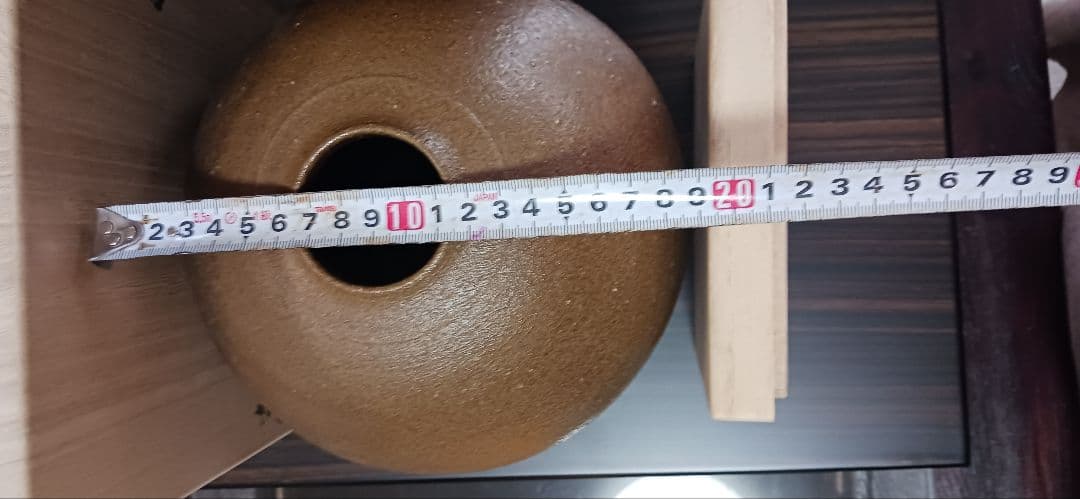 備前焼　小壺　花瓶　伊勢崎伸