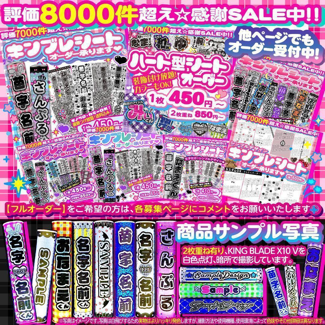 ぽちた- ·̫ -様⑅/16