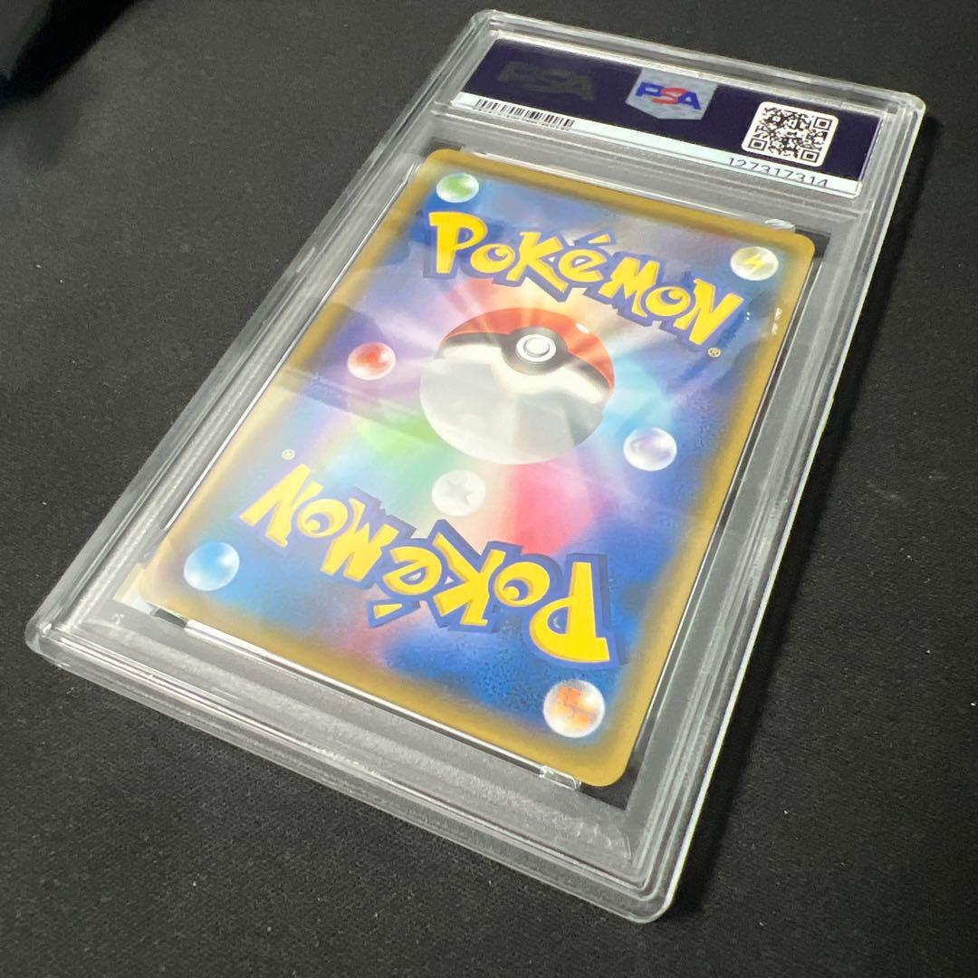 サーナイト イラストグランプリ psa10