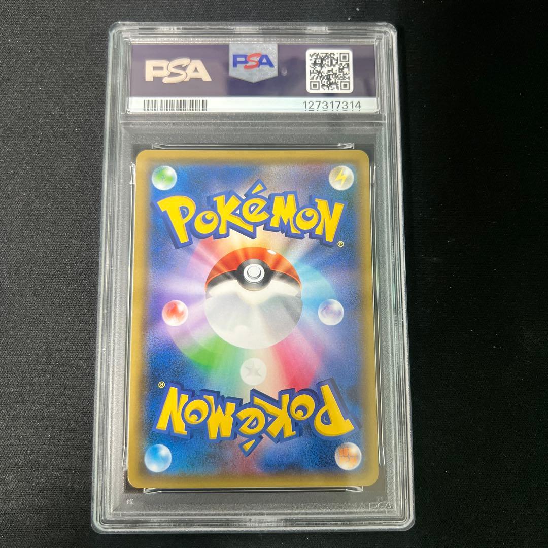 サーナイト イラストグランプリ psa10