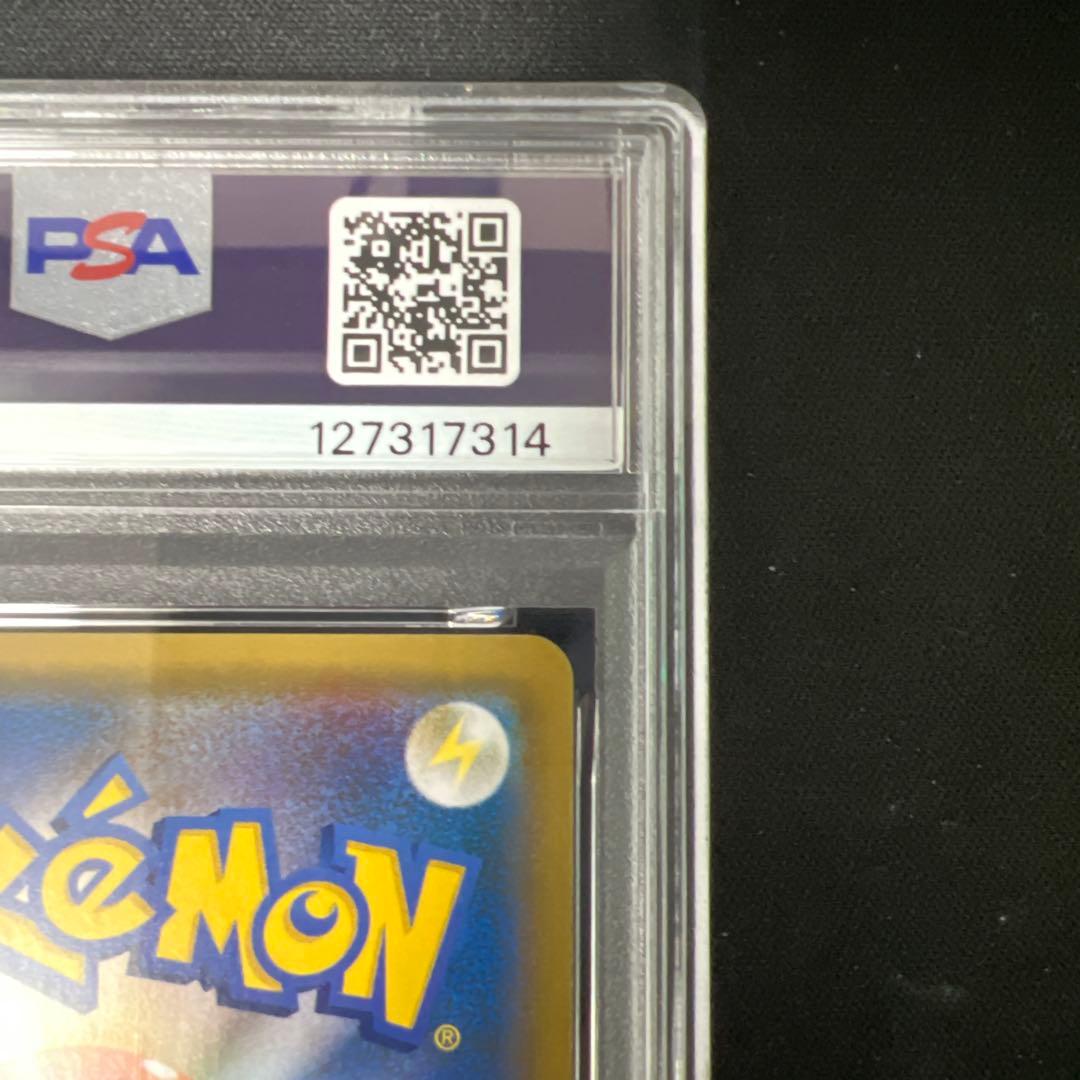 サーナイト イラストグランプリ psa10