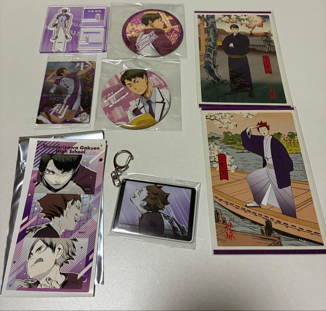 ハイキュー！！　グッズ(バラ売り可)
