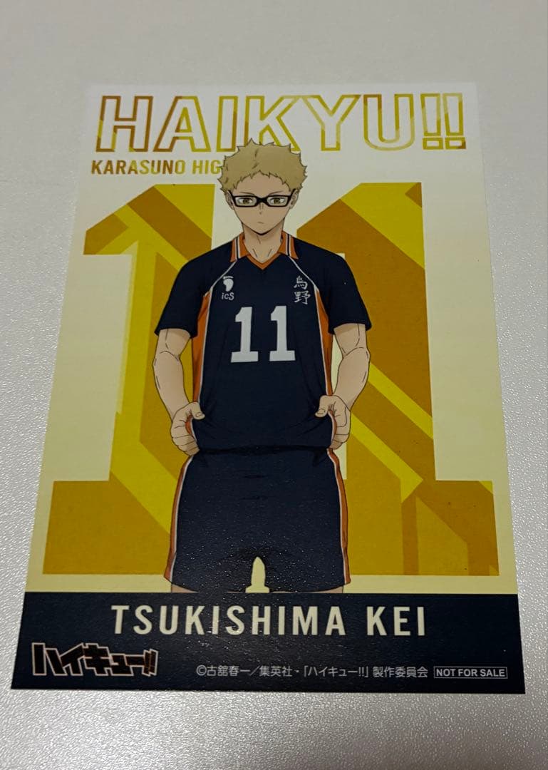 ハイキュー！！　グッズ(バラ売り可)