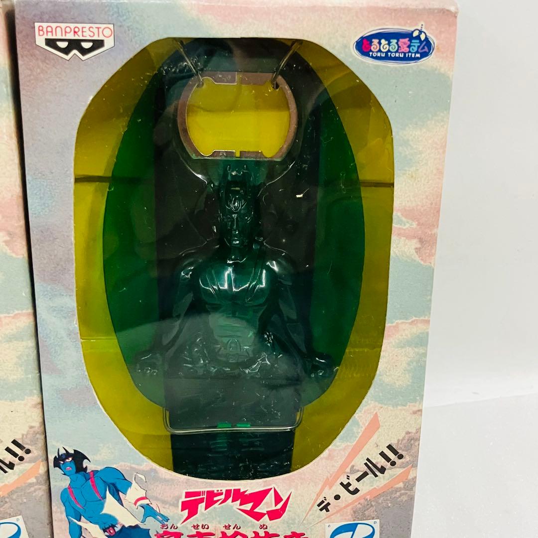 未開品 デビルマン 音声栓抜き 全3種 コンプリート - メルカリ