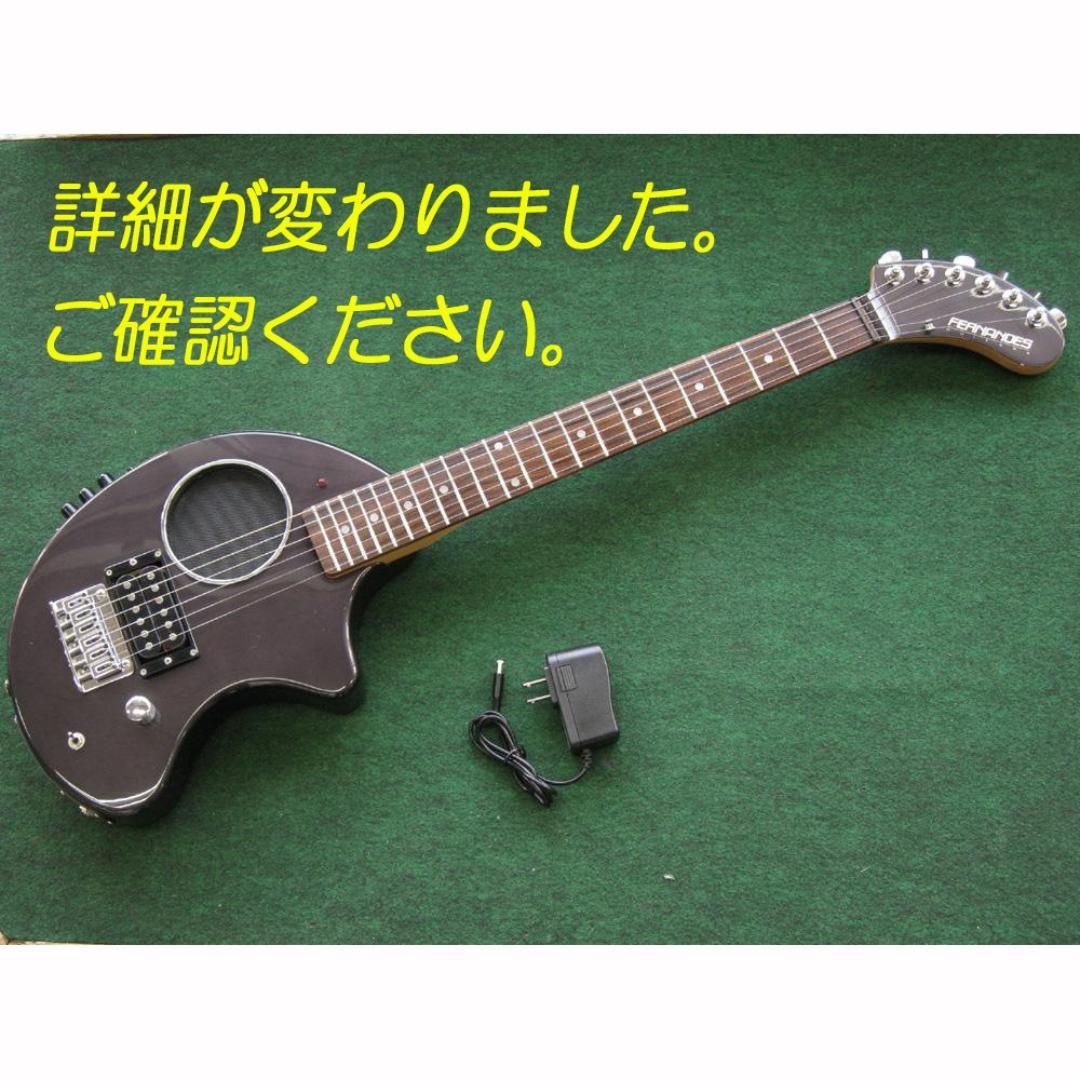 フェルナンデス Zo-3 digi-zo 初期型 動作確認済 ACアダプター付き