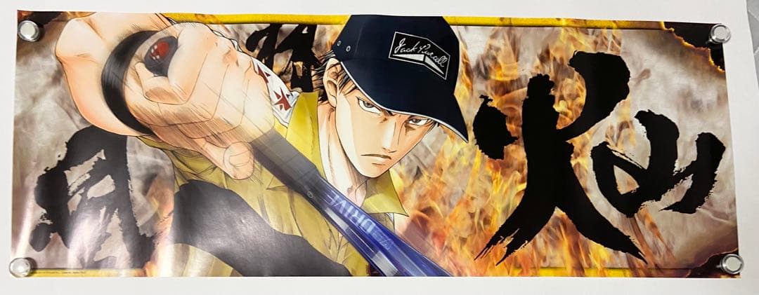 受注生産】テニスの王子様 完全版Season3 オリジナルポスター10枚