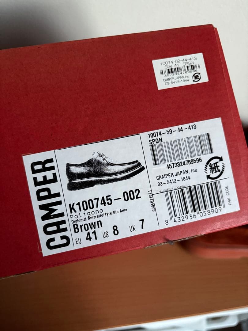 靴 CAMPER Poligono K100745-002 EU41