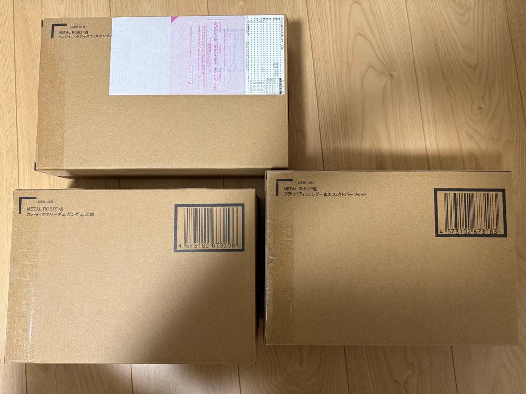 メタルロボット魂 ストフリ弐式 プラウドディフェンダー インジャ弐式
