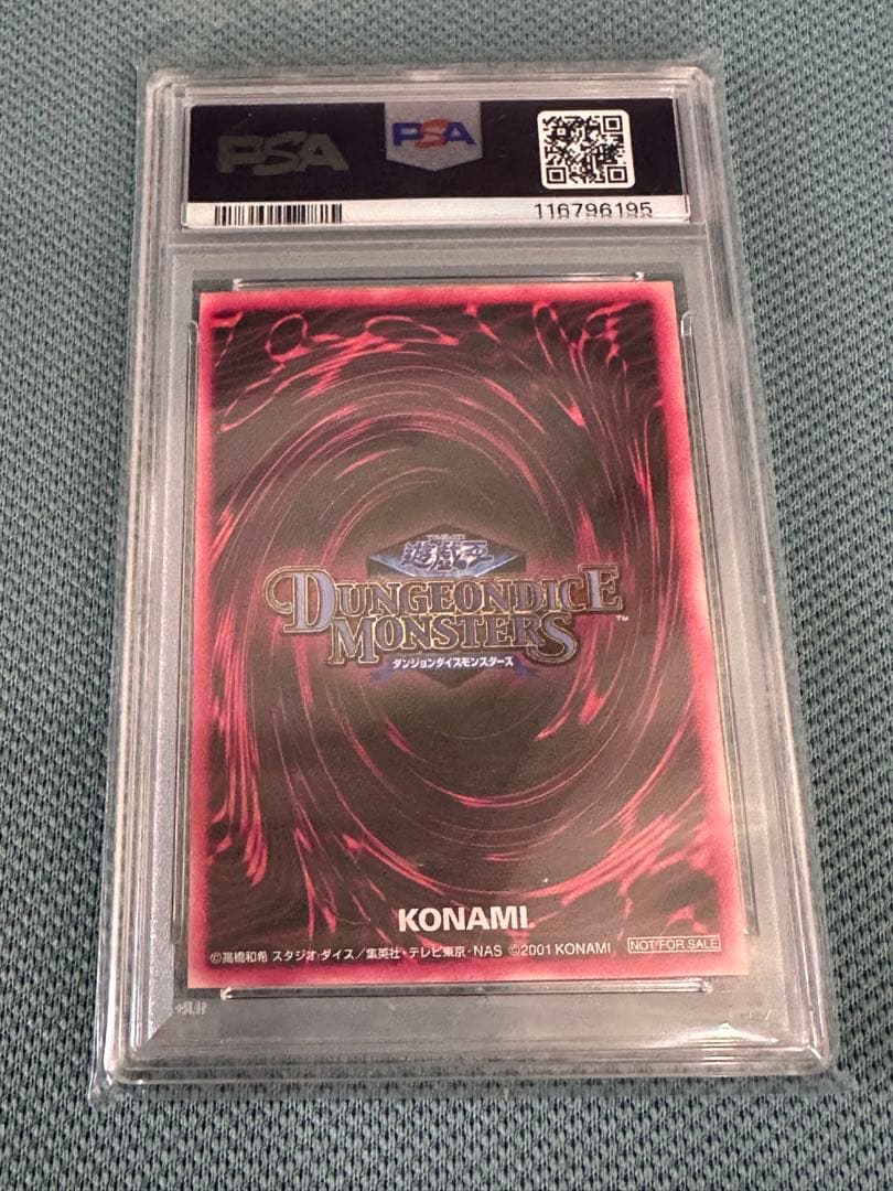 遊戯王　DDM ブラックマジシャンガール　PSA10 連番 世界に数セット？