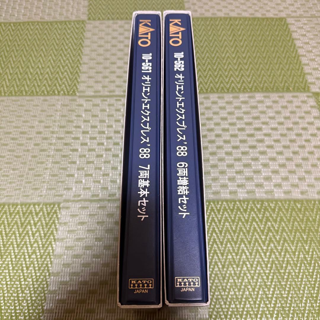 KATO 10-561.562 オリエントエクスプレス88 基本増結セット