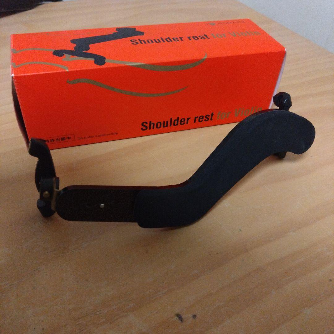 【Ver I】HOMARE バイオリン 肩当て