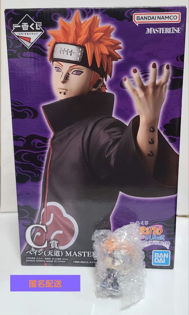 NARUTO 一番くじ C賞 ペイン(天道) G賞ちょこのっこ(天道) - メルカリ