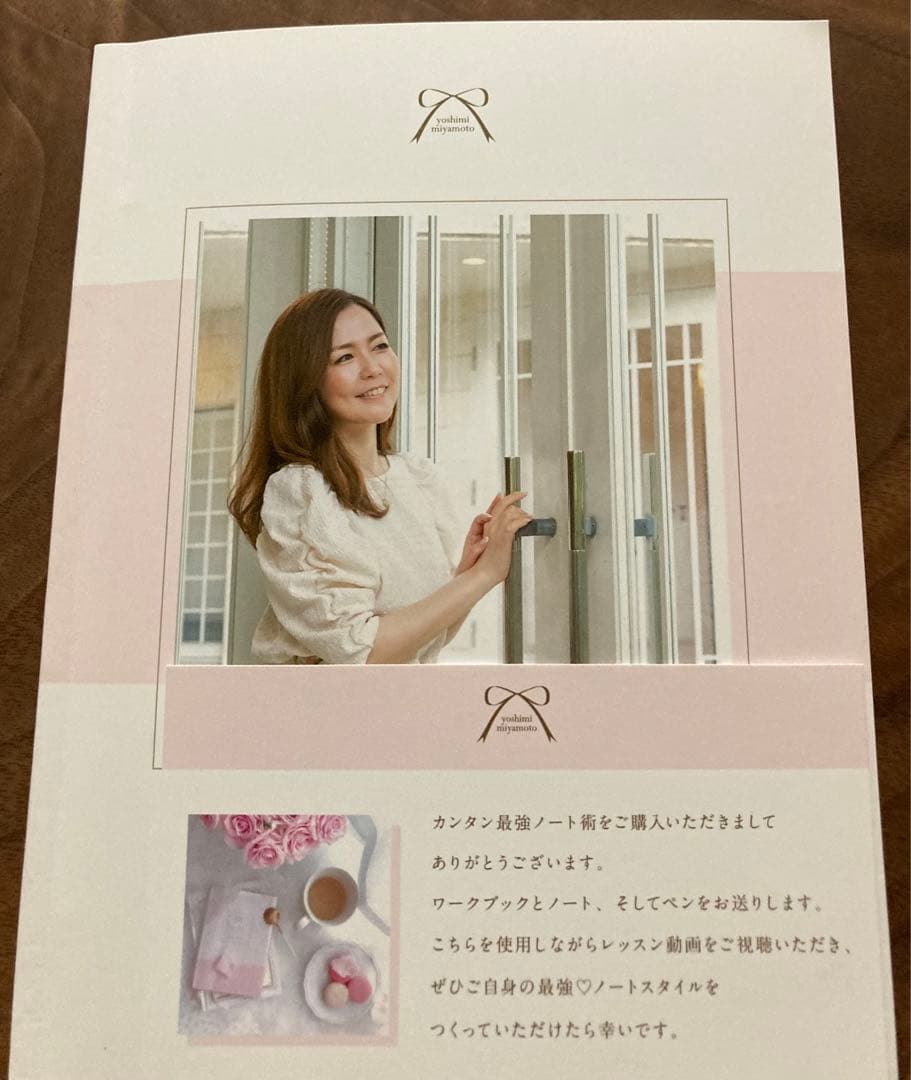 Book 】 かんたん最強ノート術 完全版 レッスン動画つき 本 ローゼン