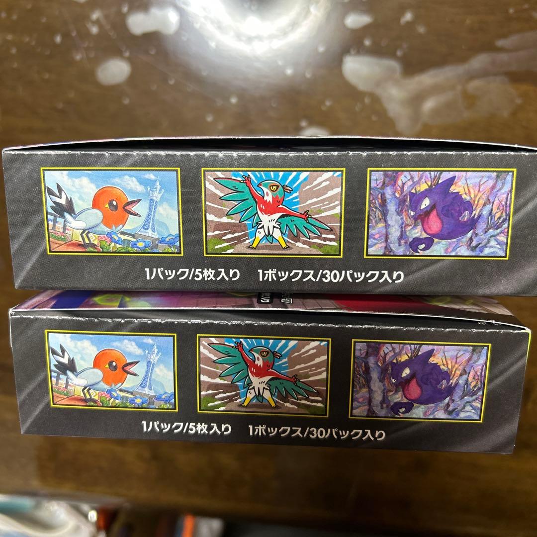 ポケモン　ムニキスゼロ 未開封 ２box シュリンク無し ぺりぺりあり