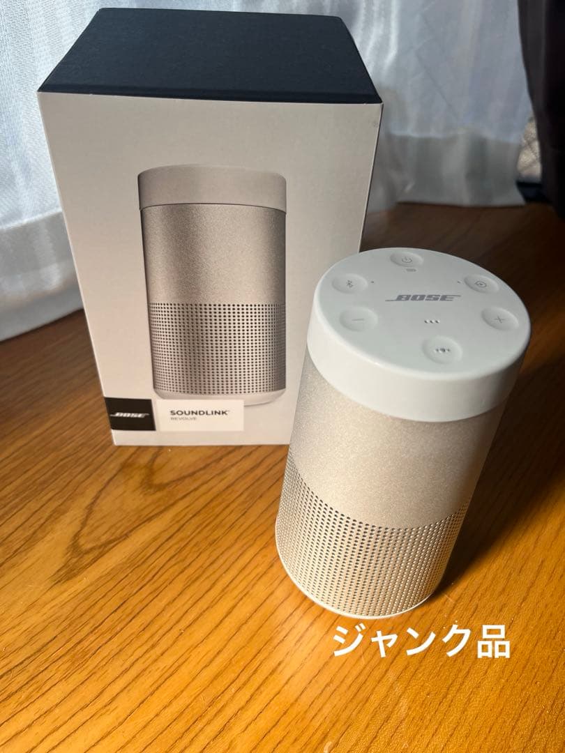 Bose SoundLink Revolve ワイヤレススピーカー ジャンク品 - メルカリ