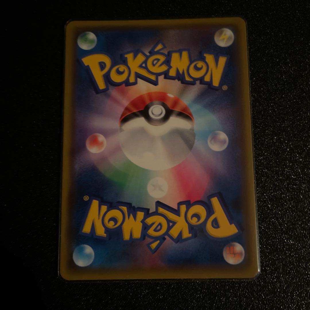 極美品！　ファイヤ〜、サンダー、フリーザー　HR