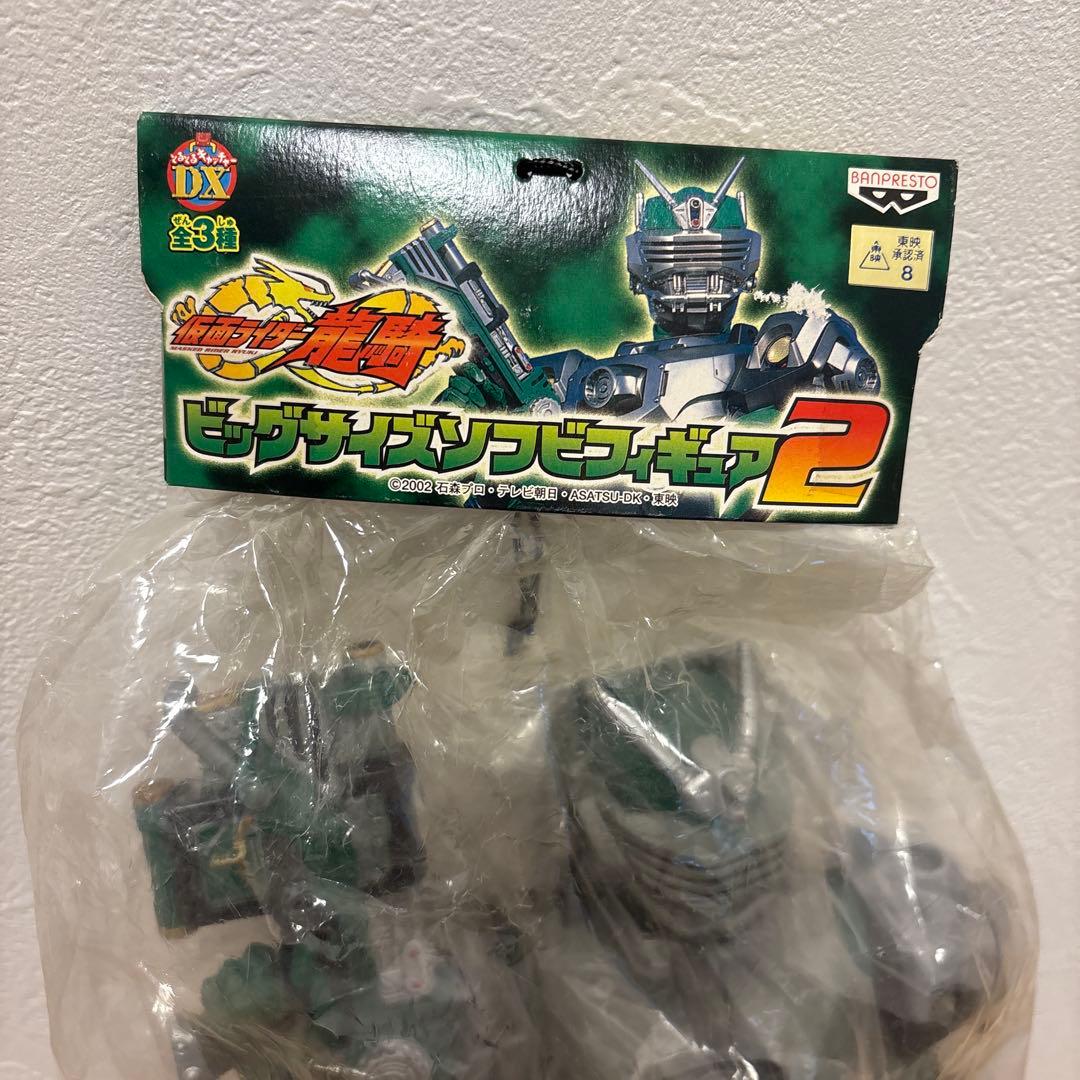 仮面ライダー ビッグソフビ フィギュア 9体まとめ売り - メルカリ