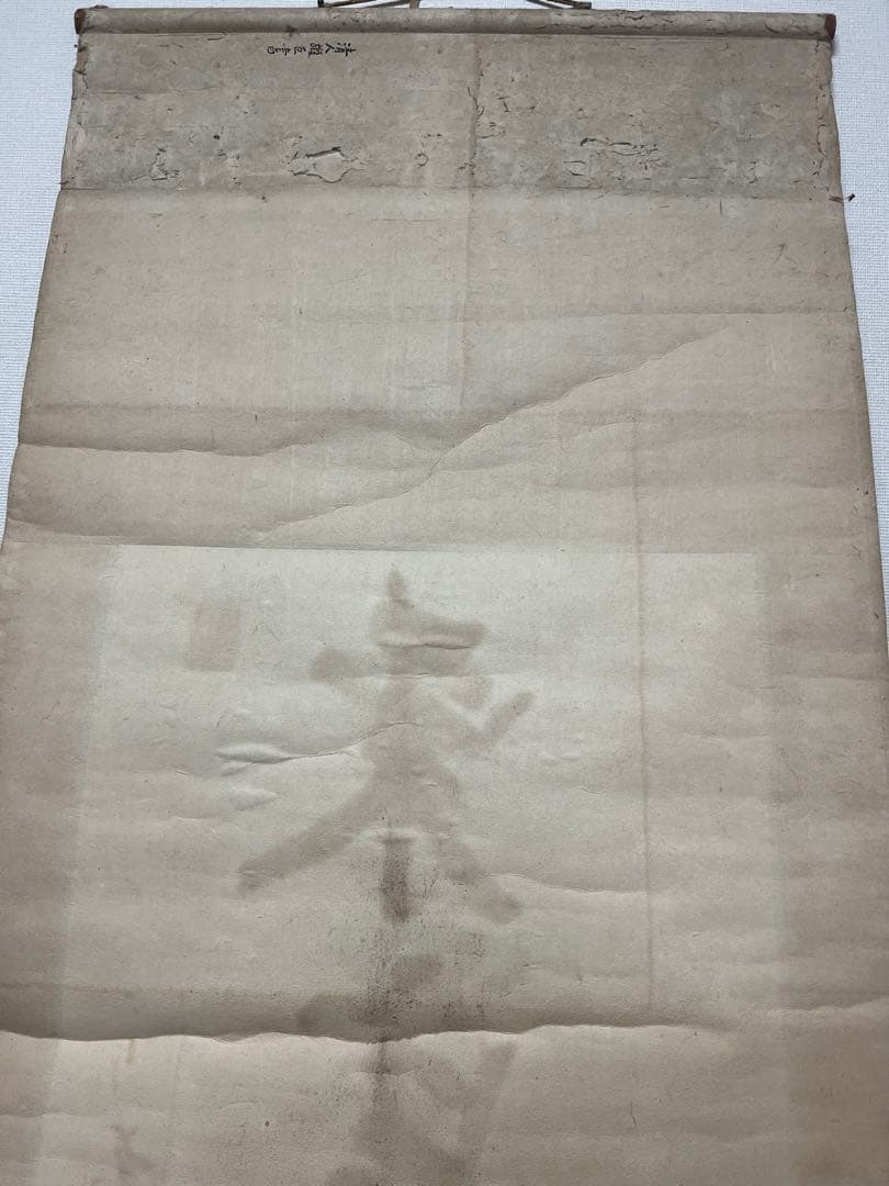 掛軸 中国 清人 書 光緒二十一年 骨董 - メルカリ