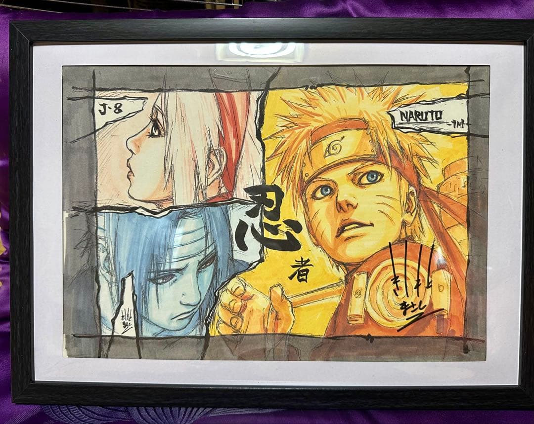 NARUTO ナルト 連載8周年突破記念直筆サイン入り色紙