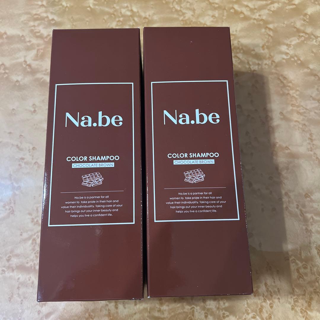 nabeシャンプー2本セット Nabeシャンプー 2本 バラも可能 Nabe