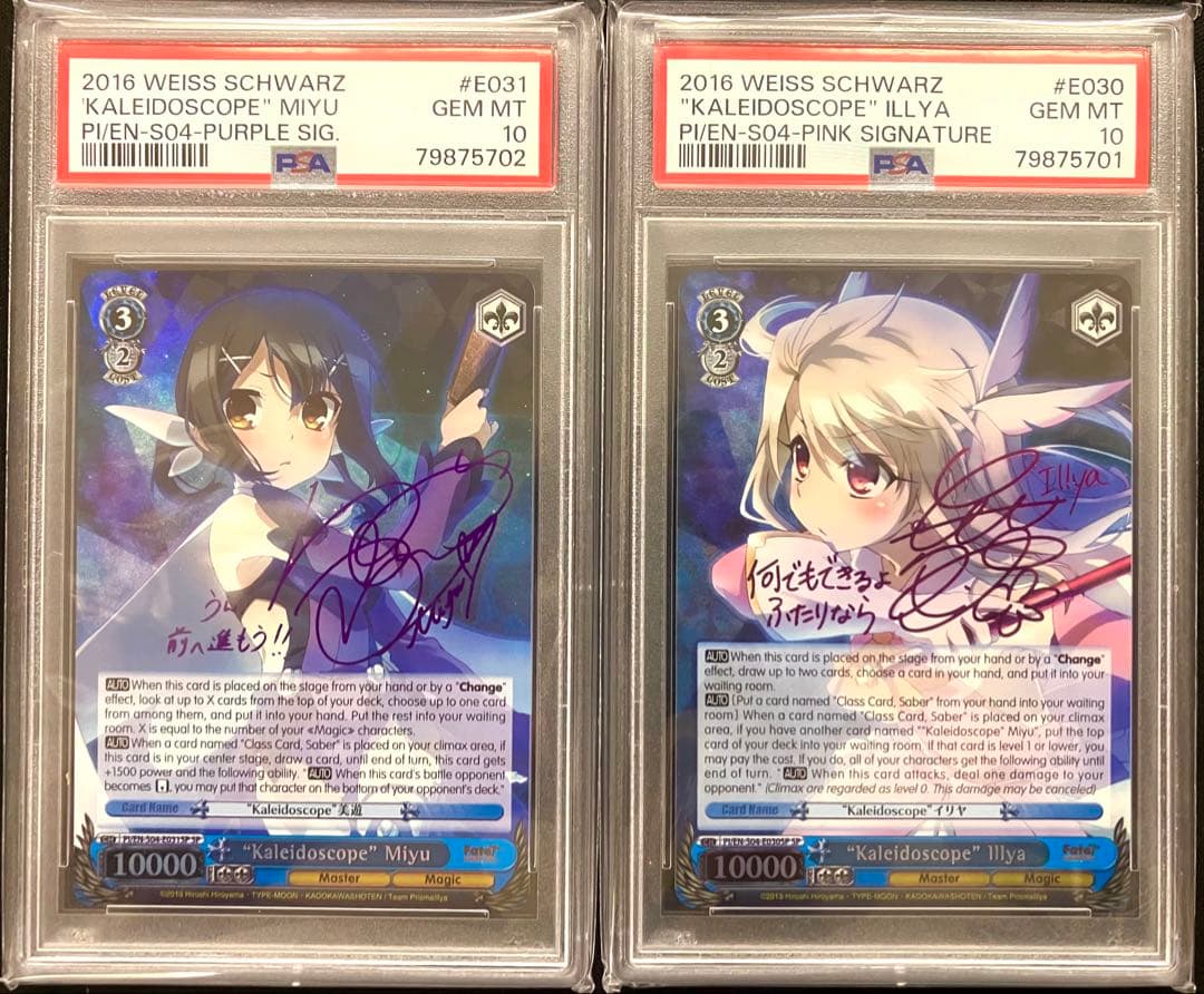 ヴァイス 英語版 SP kaleidoscope イリヤ 美遊 PSA10 ヴァイス 英語版 SP kaleidoscope イリヤ 美遊 PSA10 - メルカリ