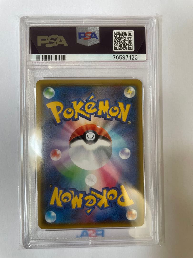 ピカチュウ VMAX PSA10 2020年 psa10 114/100