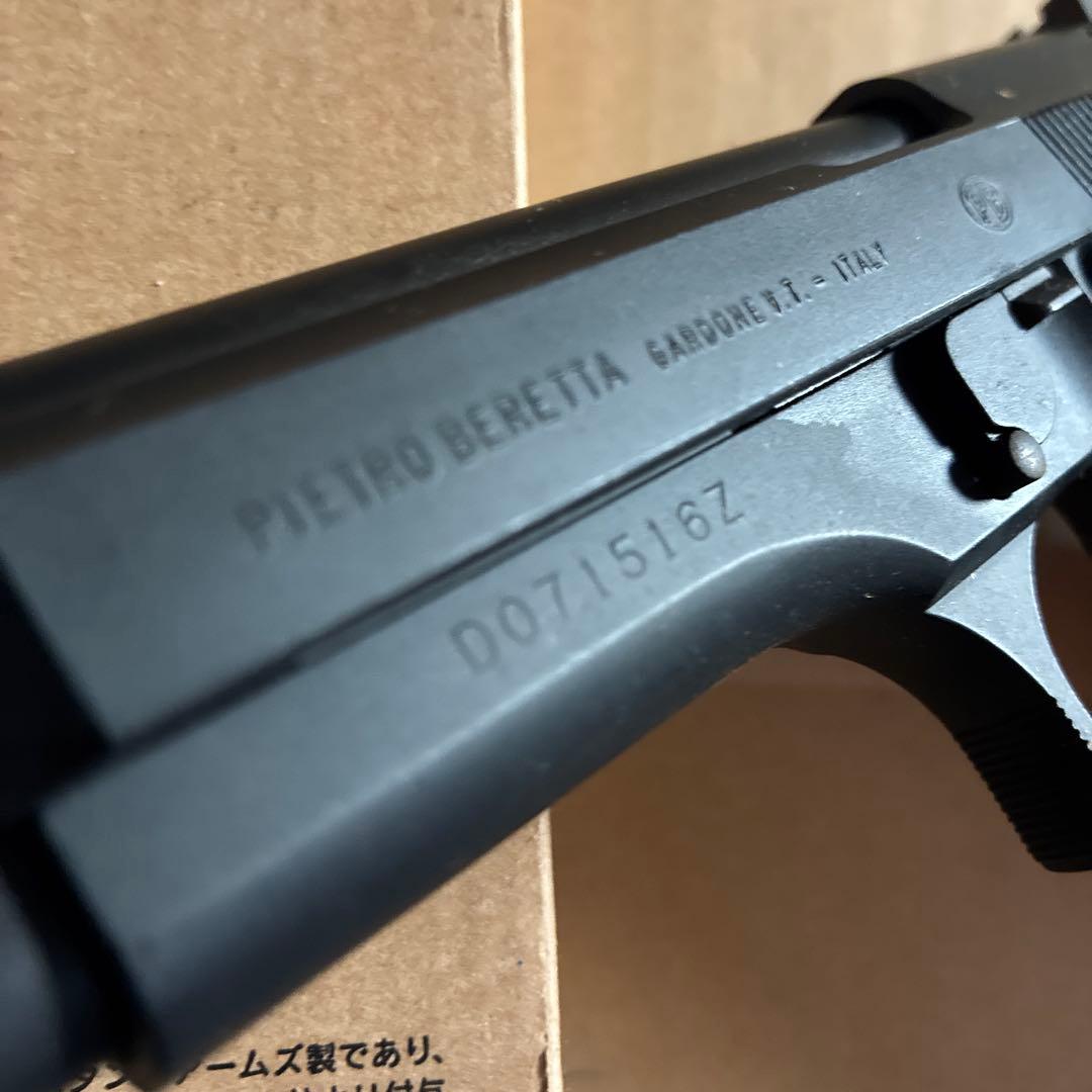 Western Arms Beretta M92FS ガスガン