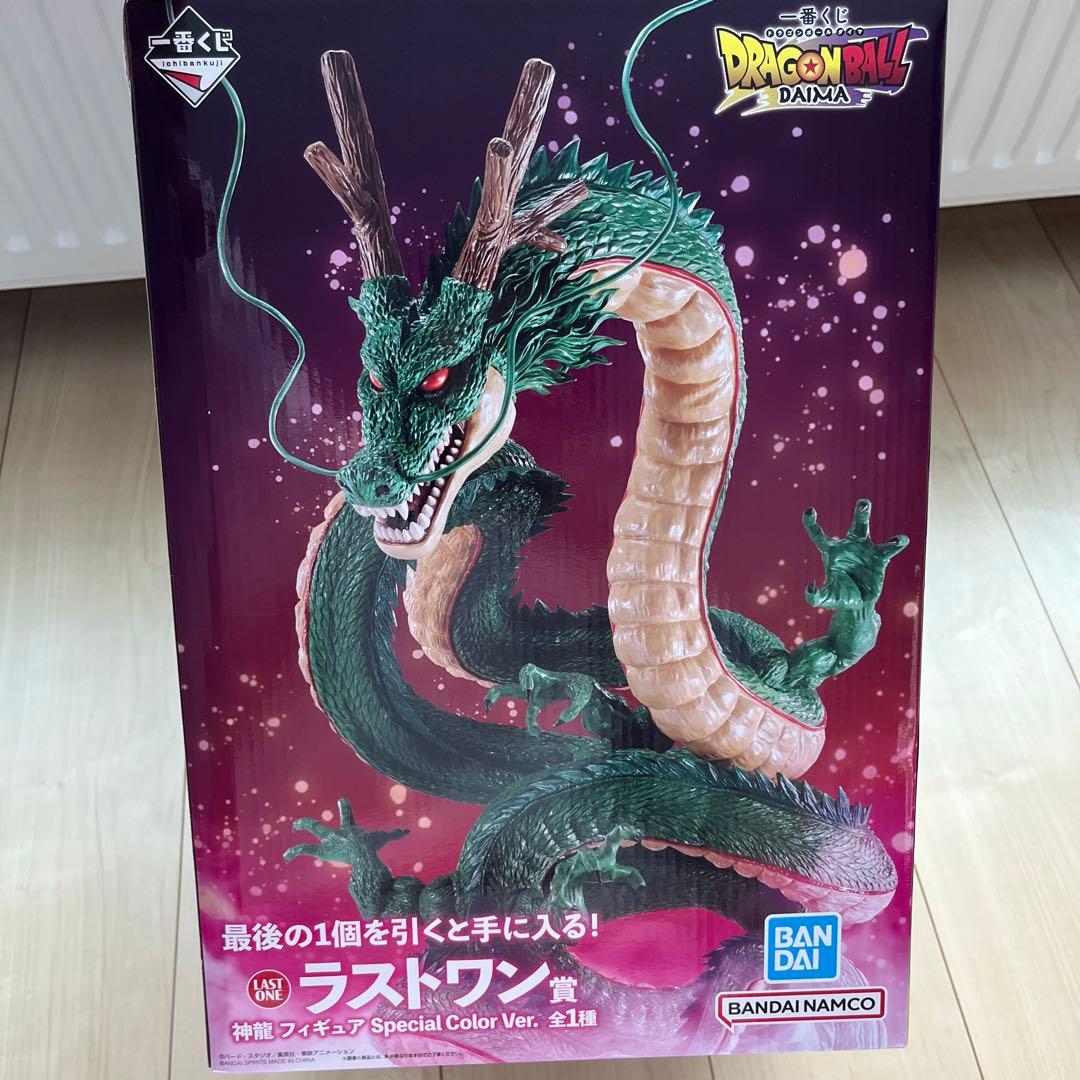 未開封新品 神龍 シェンロン ドラゴンボール ダイマ ラストワン賞 一番