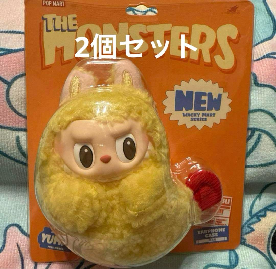 新品未開封 ラブブ 正規品 エビフライ 2個セット