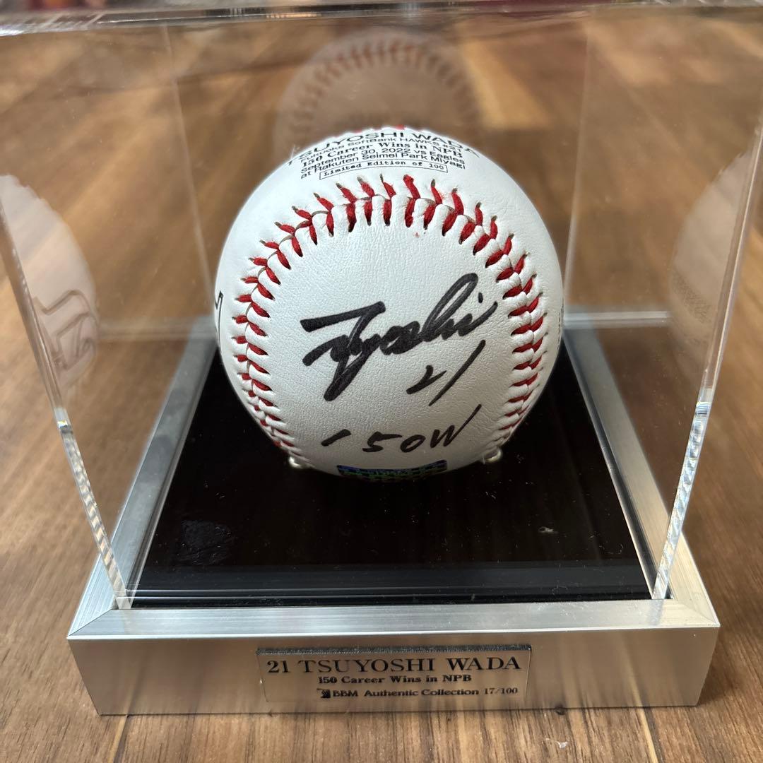 和田毅 日本通算150勝記念サインボール - メルカリ