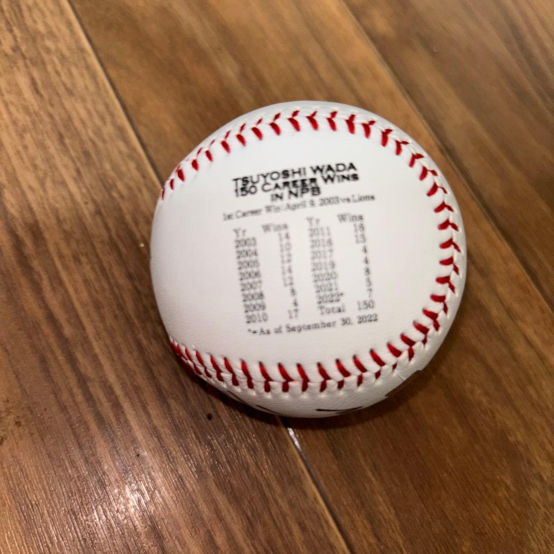 和田毅 日本通算150勝記念サインボール - メルカリ