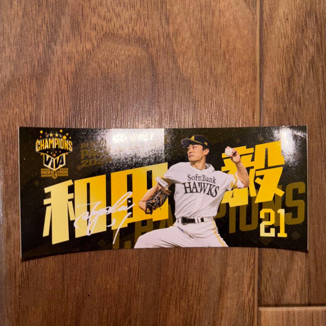 和田毅 日本通算150勝記念サインボール - メルカリ